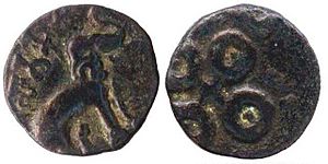 Coin of Satkarni