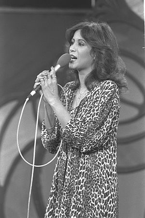 Ofra Haza 1981 (עפרה חזה 1981).jpg