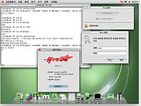 Rootsetting in Red Star OS 3 (Linux from DPRK)