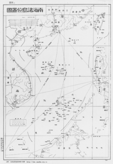 1947 Nanhai Zhudao