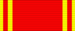 SU Order of Lenin ribbon.svg