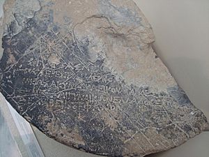 Statue base of Kyniska (close up of inscription), Museum of the Olympic Games in Antiquity, Ancient Olympia