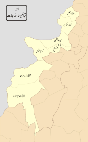 FATA Dist Names