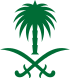 Emblem of Saudi Arabia (2).svg