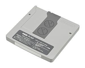 Nintendo-64DD-Disc-Bottom