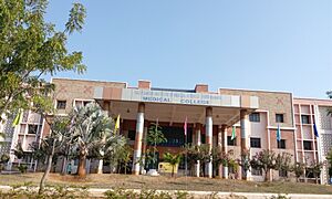 RIMS Medical college entrance