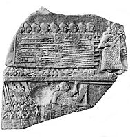 Stele of the vultures (war)