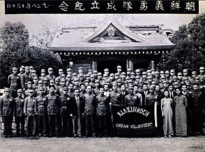 Korean Volunteers