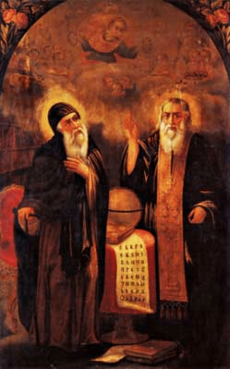 Stanislav Dospavski - Saints Cyril and Methodius