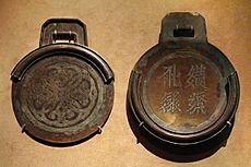 CMOC Treasures of Ancient China exhibit - edict plates