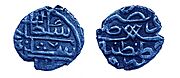 Akçe of Selim I Constantinople mint 1512.jpg