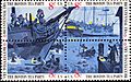 Boston Tea Party-1973 issue-3c