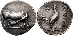 Karystos 313-265 BC