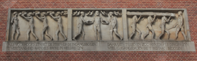 Sculptural panel, The Beurs van Berlage