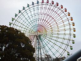 Hirakata Park