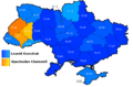 Ukraine presidential elections 1991