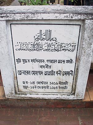 Epitaph of M.A.G Osmani