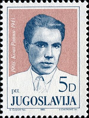 Kočo Racin 1983 Yugoslavia stamp