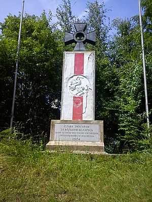 Belarusian monument in South River