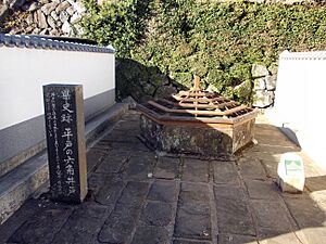 Hexagon Well in Hirado