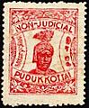 Pudukkottai revenue stamp