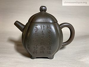 YixingClayTeapotByShaoHengyuOfQingDynasty-TianQingClay