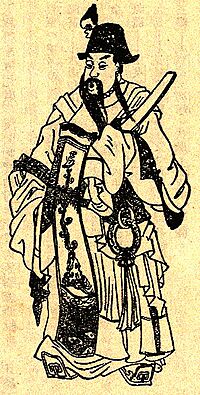 Yuan Shao Portrait.jpg