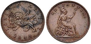 1 obol, Ionian Islands, 1853