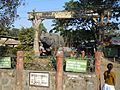 Entrance Kaziranga