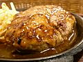 Hamburg steak