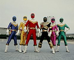 Chouriki Sentai Ohranger (Power Rangers Zeo)