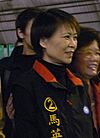 Christine Chow Ma.jpg