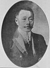 Haseba Sumitaka.jpg