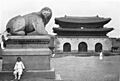 Stone dog, guardian of palace against fire, Korea c.1900