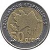 50 Azerbaijani qəpik Obverse.jpg