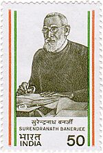 Surendranath Banerjee 1983 stamp of India