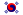 Flag of Korea (November 1882).svg