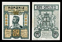 ROM-71-Emergency WWI-50 Bani (1917).jpg