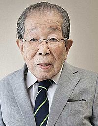 Shigeaki Hinohara (cropped)