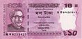 Bangladeshi 10 Taka Banknote.jpg