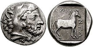 Coin of Amyntas III-161113.jpg