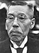 Kiichiro Hiranuma.jpg