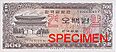 500 won serieII obverse.jpeg