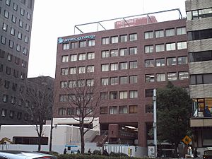 Avex headquarters