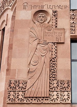 Moscow Armenian cathedral Narekatsi