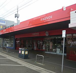 Salvos Mordi store