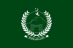 Flag of Khyber Pakhtunkhwa