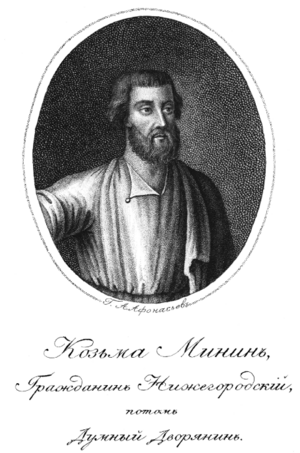 Kuzma Minin engraving.png