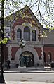 Leavenworth Riverfront Community Center (front)