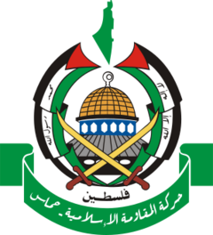 Emblem of Hamas.svg